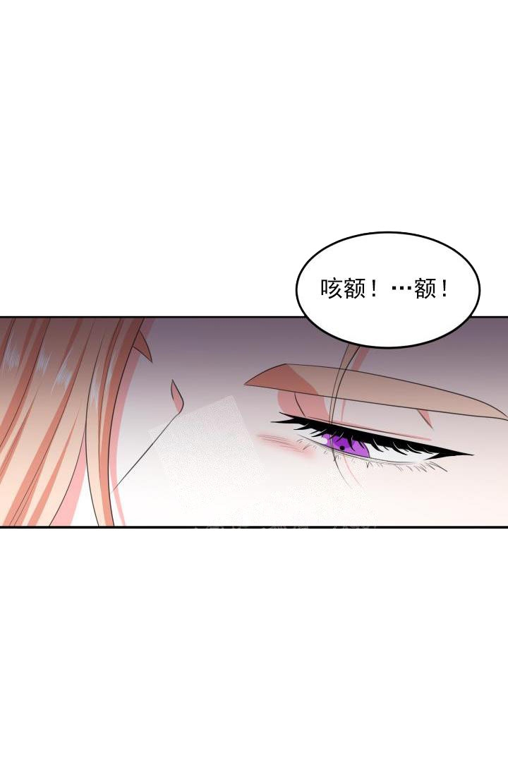 《在我的沙漠里》漫画最新章节第16话免费下拉式在线观看章节第【13】张图片