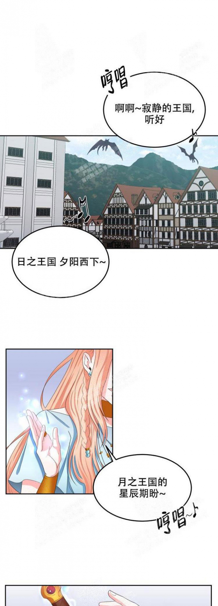 《在我的沙漠里》漫画最新章节第34话免费下拉式在线观看章节第【5】张图片