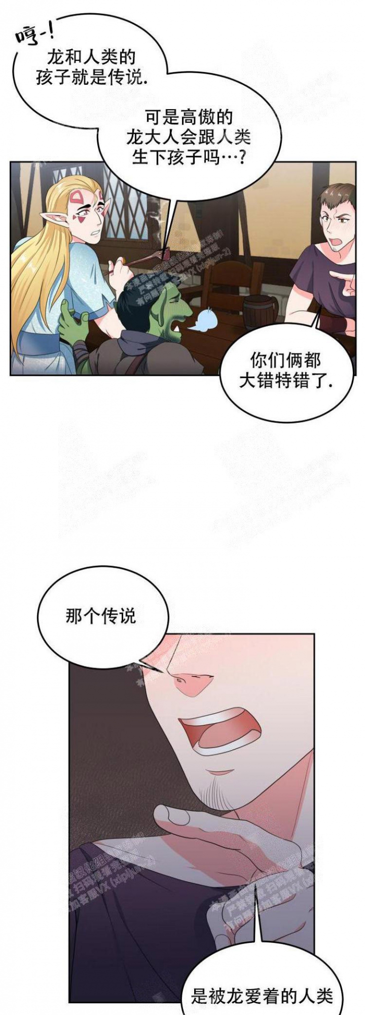 《在我的沙漠里》漫画最新章节第36话免费下拉式在线观看章节第【13】张图片