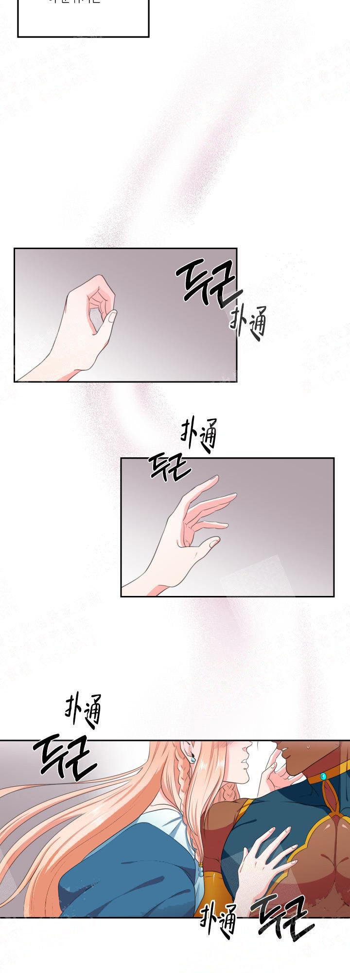 《在我的沙漠里》漫画最新章节第14话免费下拉式在线观看章节第【4】张图片