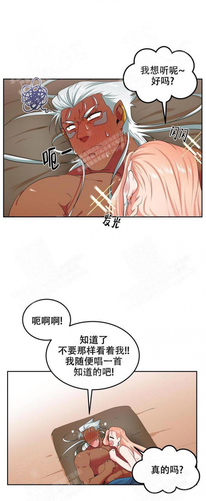 《在我的沙漠里》漫画最新章节第52话免费下拉式在线观看章节第【10】张图片