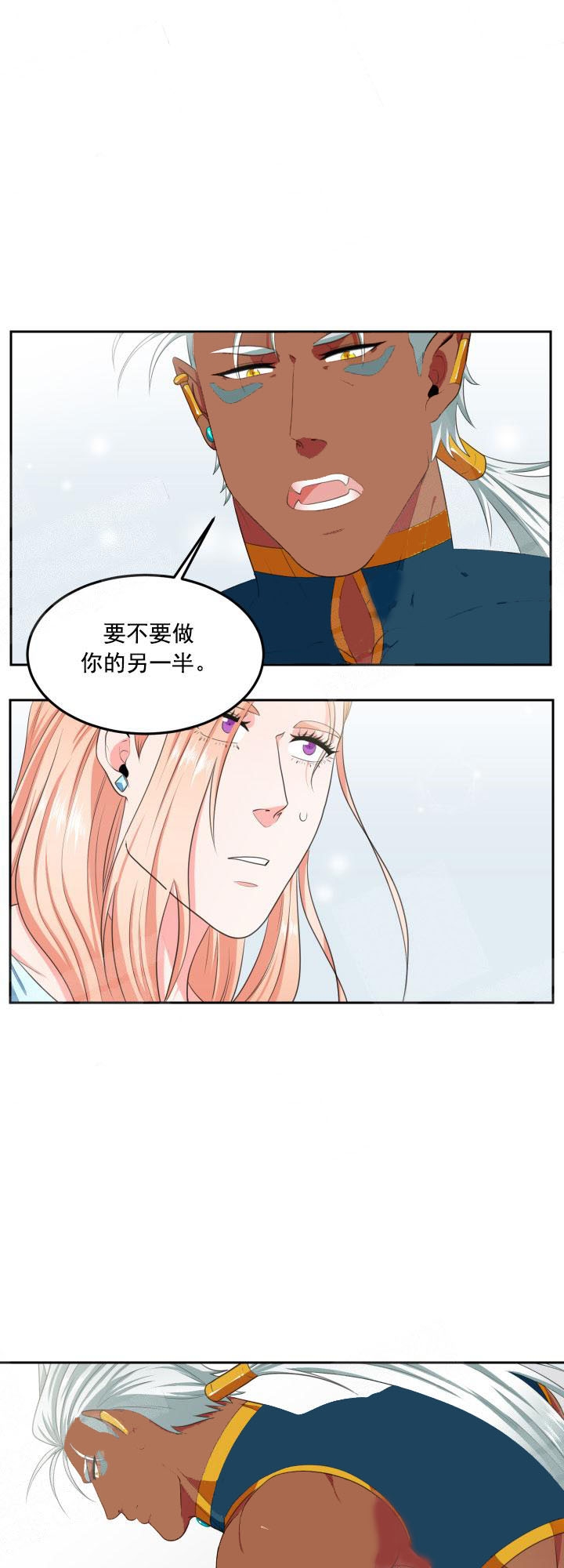 《在我的沙漠里》漫画最新章节第10话免费下拉式在线观看章节第【12】张图片