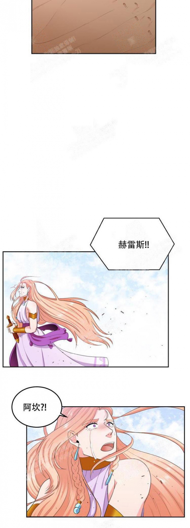 《在我的沙漠里》漫画最新章节第61话免费下拉式在线观看章节第【6】张图片