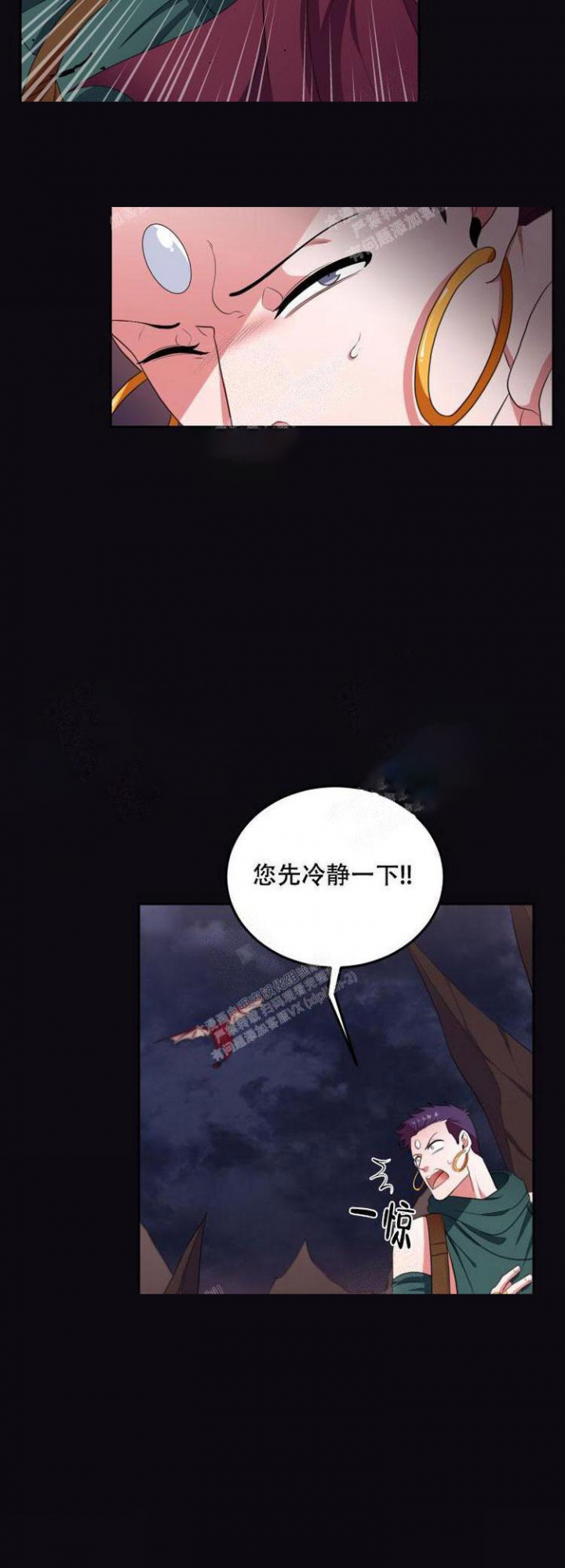 《在我的沙漠里》漫画最新章节第45话免费下拉式在线观看章节第【10】张图片