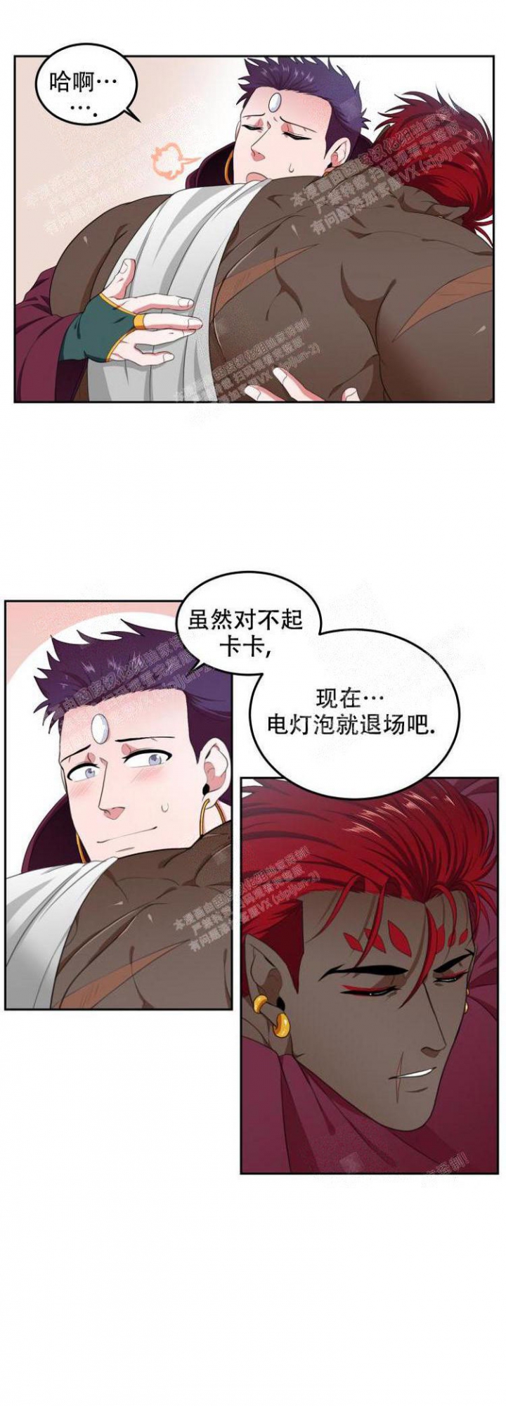 《在我的沙漠里》漫画最新章节第49话免费下拉式在线观看章节第【7】张图片