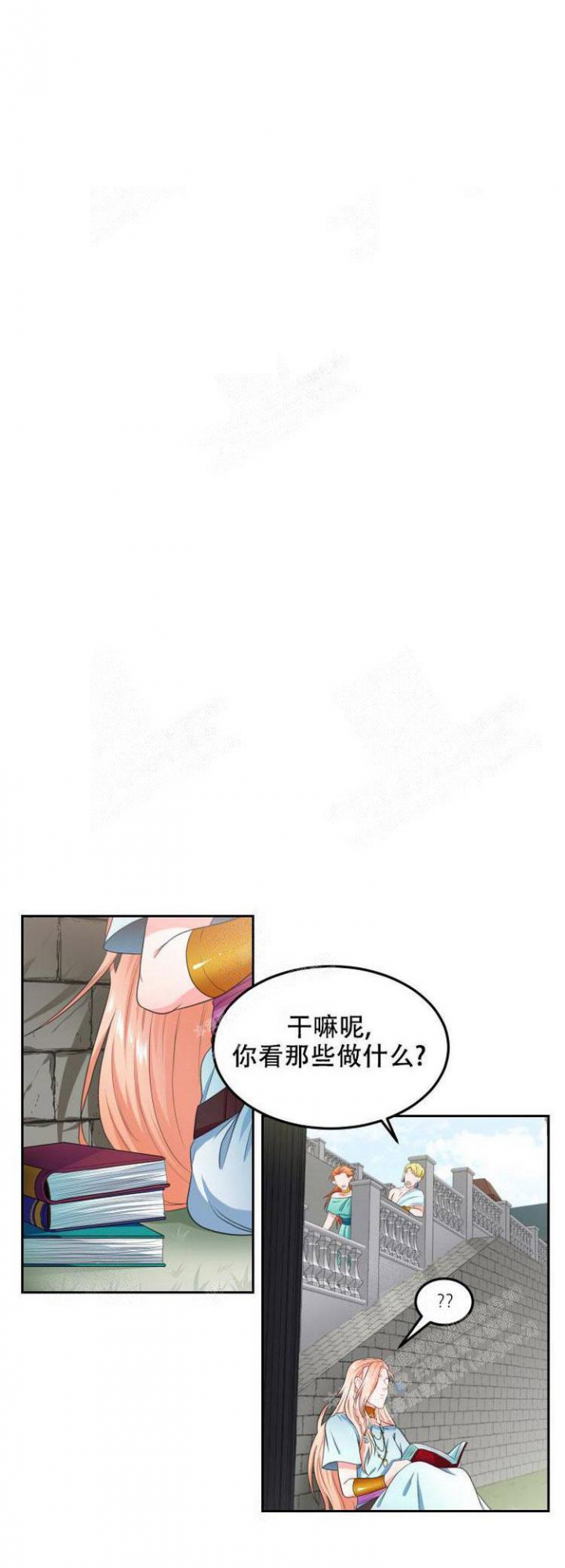 《在我的沙漠里》漫画最新章节第34话免费下拉式在线观看章节第【3】张图片