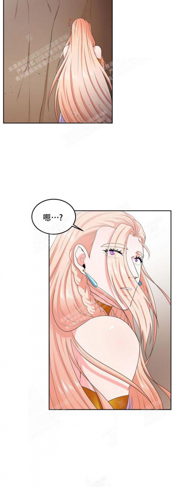 《在我的沙漠里》漫画最新章节第44话免费下拉式在线观看章节第【5】张图片