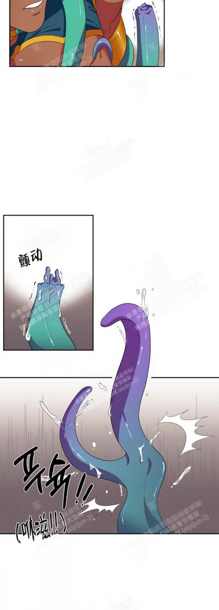 《在我的沙漠里》漫画最新章节第39话免费下拉式在线观看章节第【11】张图片