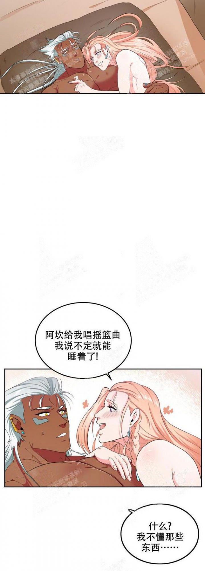 《在我的沙漠里》漫画最新章节第52话免费下拉式在线观看章节第【8】张图片