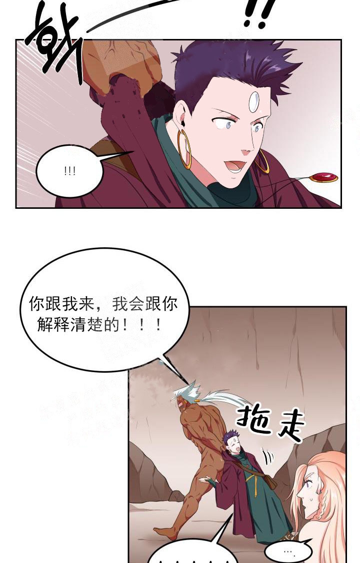 《在我的沙漠里》漫画最新章节第17话免费下拉式在线观看章节第【10】张图片