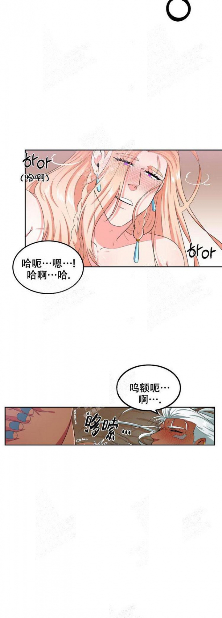 《在我的沙漠里》漫画最新章节第51话免费下拉式在线观看章节第【12】张图片