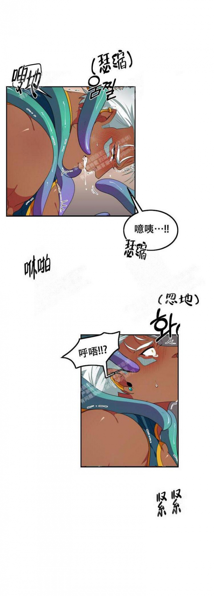 《在我的沙漠里》漫画最新章节第40话免费下拉式在线观看章节第【6】张图片