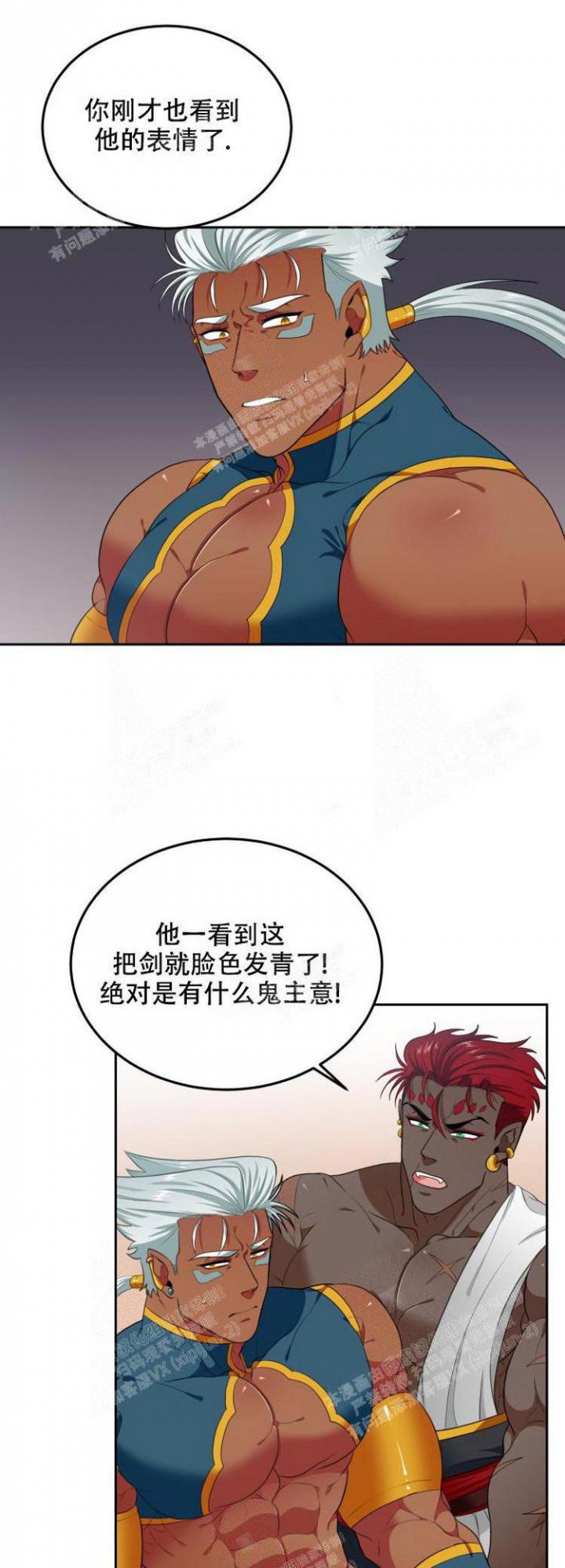 《在我的沙漠里》漫画最新章节第59话免费下拉式在线观看章节第【12】张图片