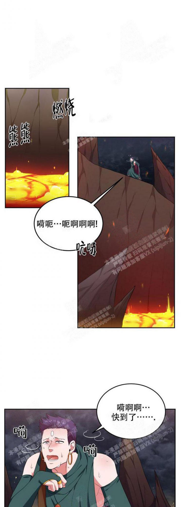 《在我的沙漠里》漫画最新章节第42话免费下拉式在线观看章节第【10】张图片