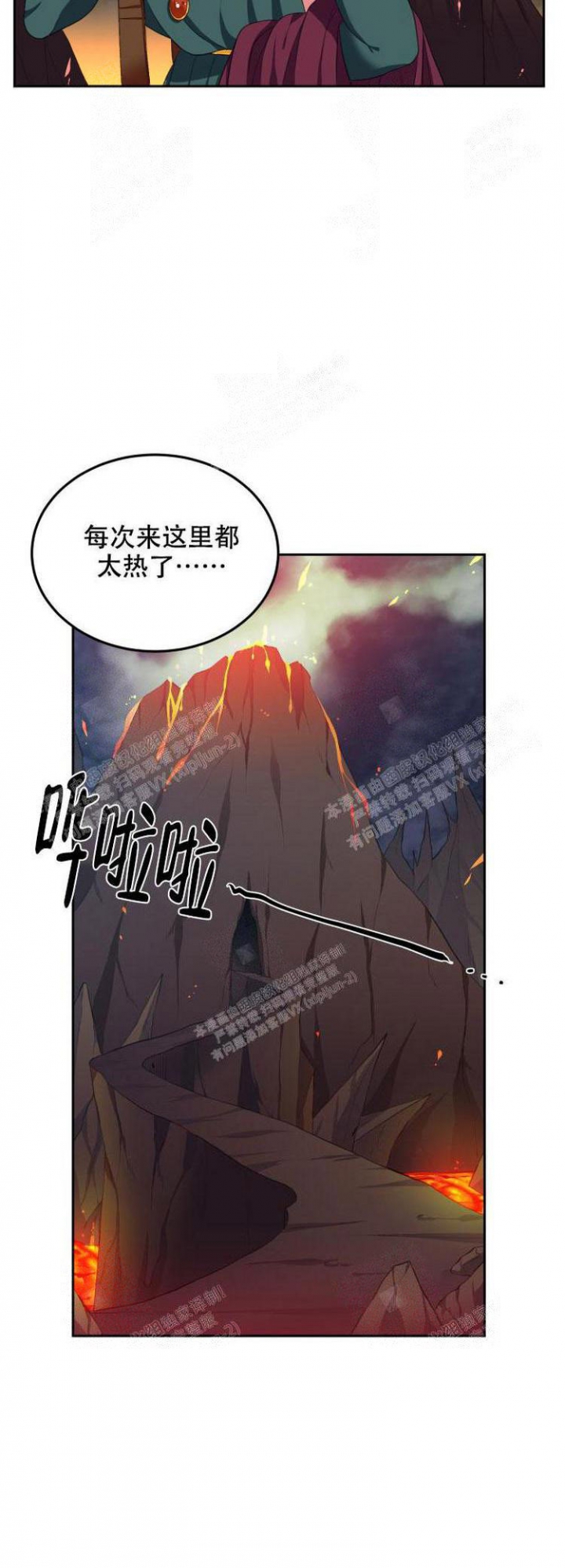 《在我的沙漠里》漫画最新章节第42话免费下拉式在线观看章节第【11】张图片