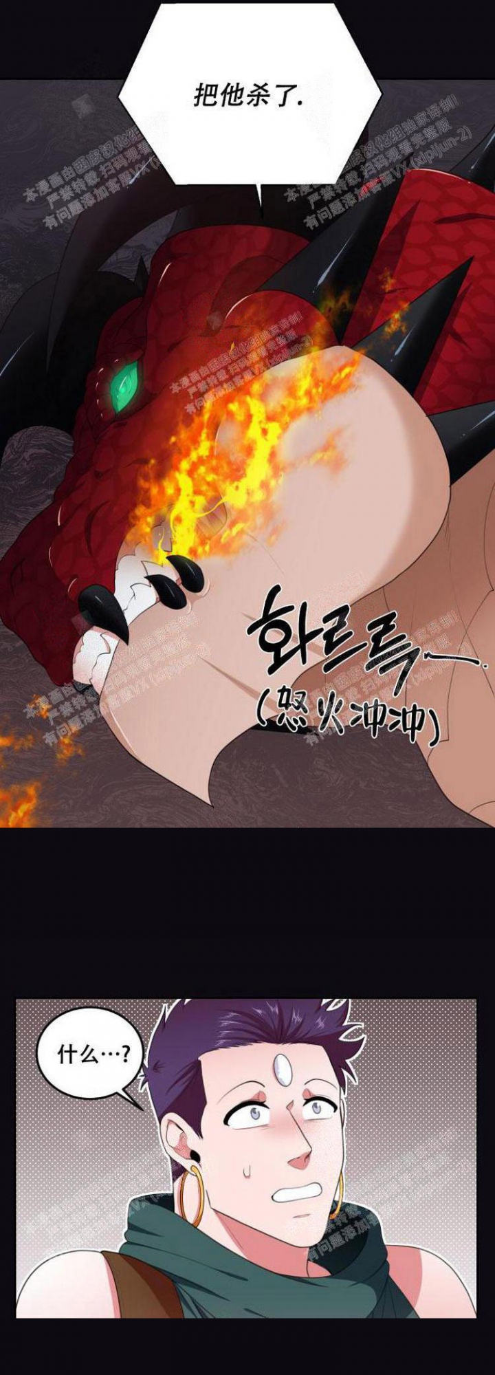 《在我的沙漠里》漫画最新章节第45话免费下拉式在线观看章节第【8】张图片