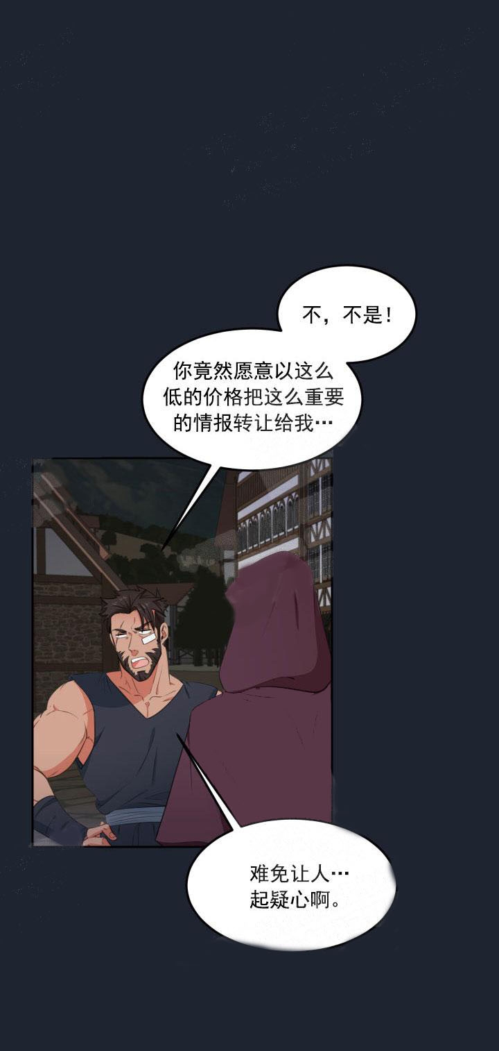 《在我的沙漠里》漫画最新章节第10话免费下拉式在线观看章节第【1】张图片