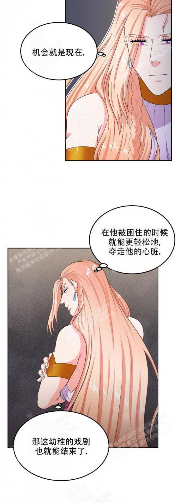 《在我的沙漠里》漫画最新章节第40话免费下拉式在线观看章节第【12】张图片