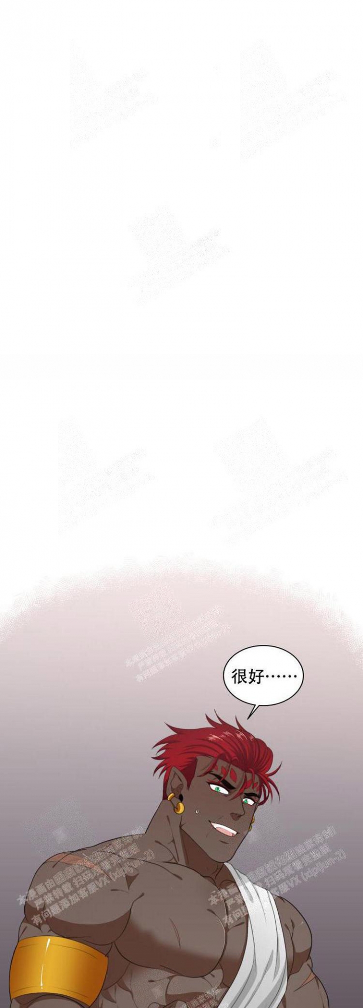 《在我的沙漠里》漫画最新章节第56话免费下拉式在线观看章节第【3】张图片