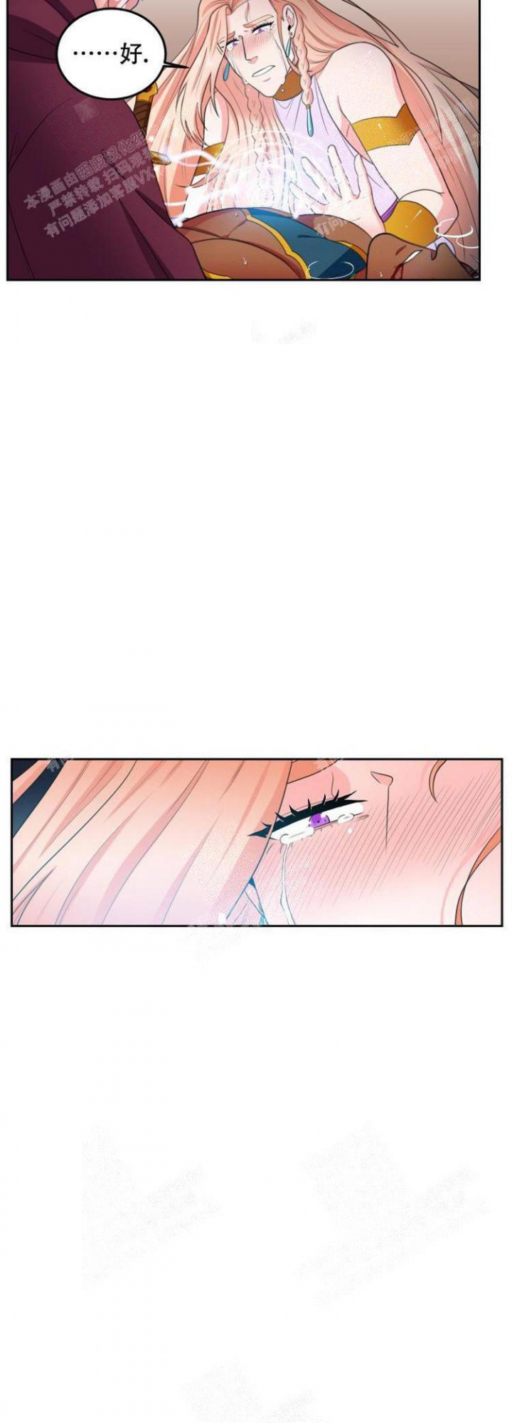 《在我的沙漠里》漫画最新章节第63话免费下拉式在线观看章节第【8】张图片