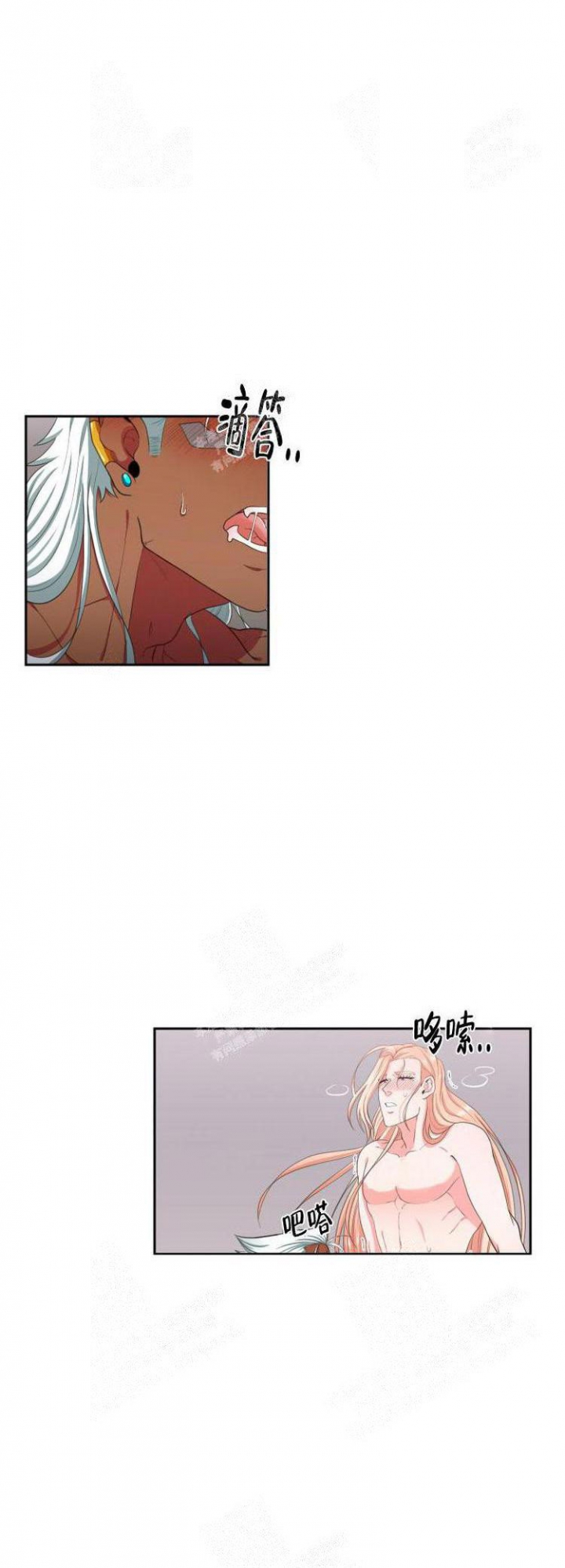 《在我的沙漠里》漫画最新章节第31话免费下拉式在线观看章节第【4】张图片