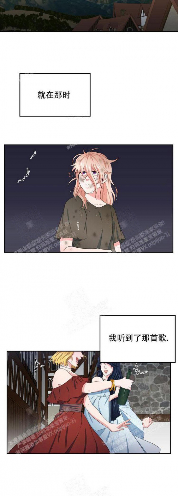 《在我的沙漠里》漫画最新章节第33话免费下拉式在线观看章节第【14】张图片