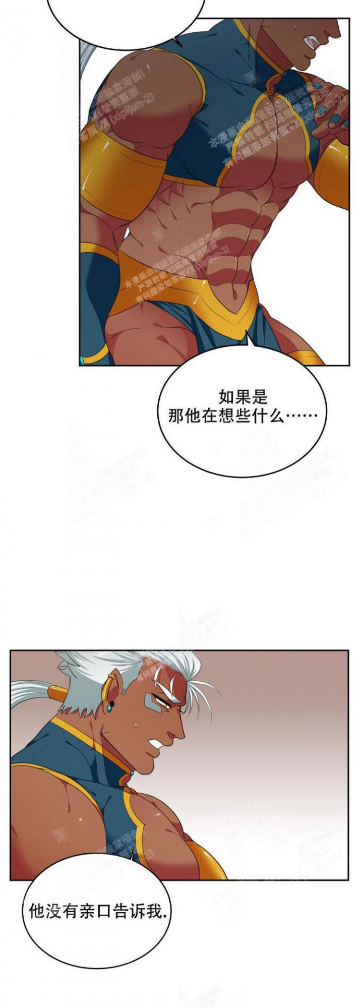 《在我的沙漠里》漫画最新章节第60话免费下拉式在线观看章节第【7】张图片