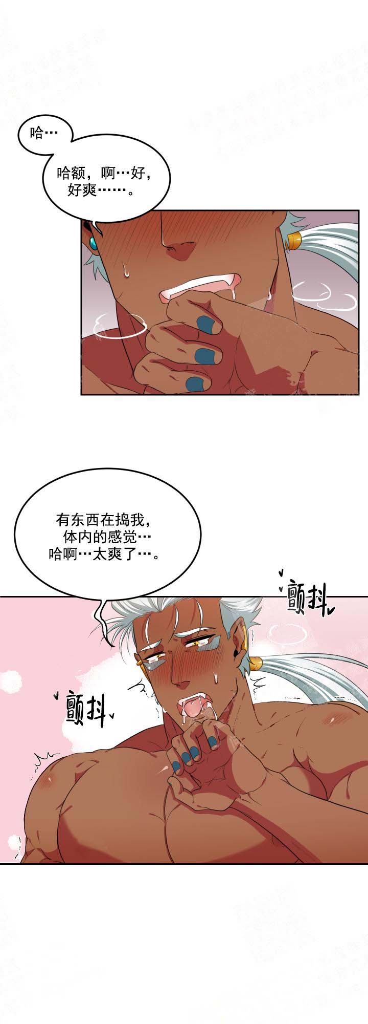 《在我的沙漠里》漫画最新章节第24话免费下拉式在线观看章节第【8】张图片