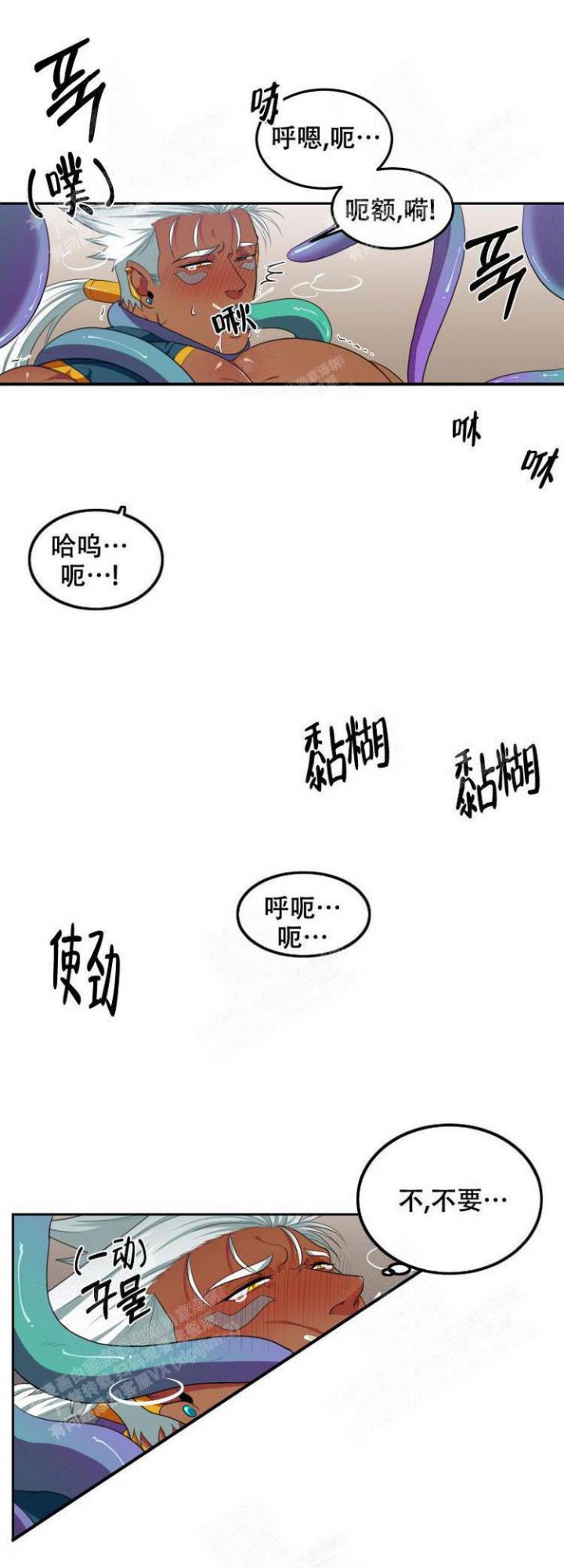 《在我的沙漠里》漫画最新章节第40话免费下拉式在线观看章节第【9】张图片