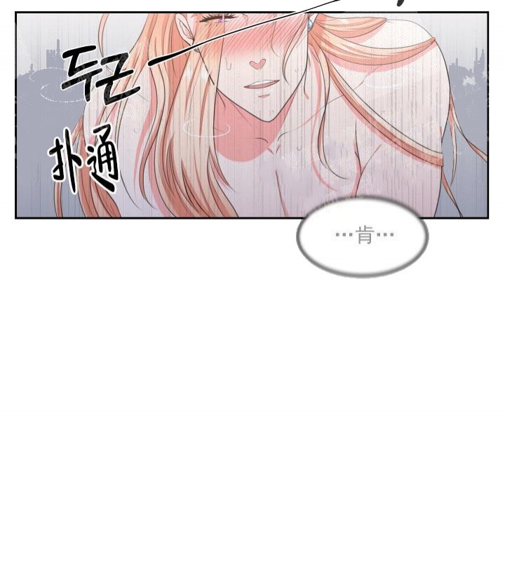 《在我的沙漠里》漫画最新章节第11话免费下拉式在线观看章节第【11】张图片