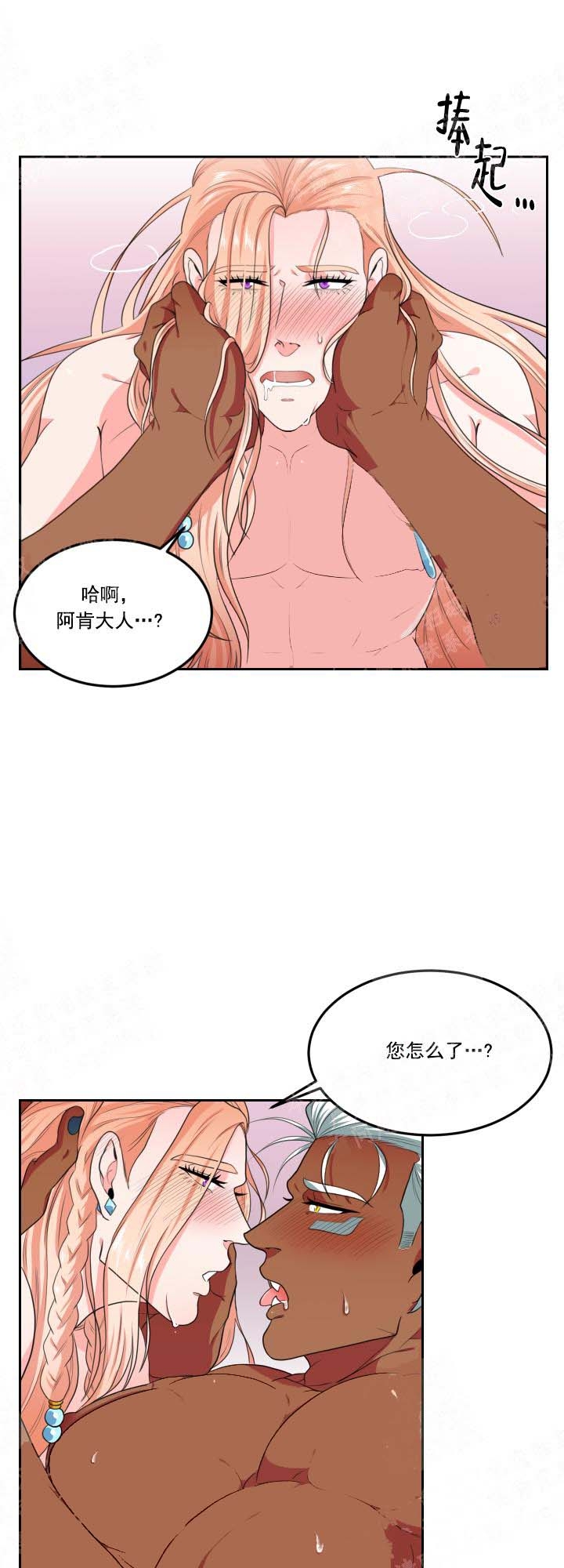 《在我的沙漠里》漫画最新章节第25话免费下拉式在线观看章节第【9】张图片