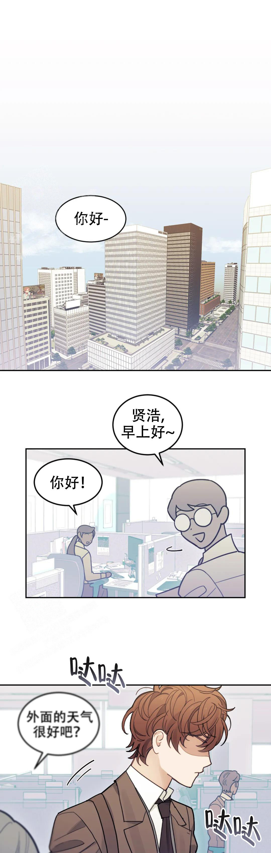 《模拟情景》漫画最新章节第7话免费下拉式在线观看章节第【5】张图片