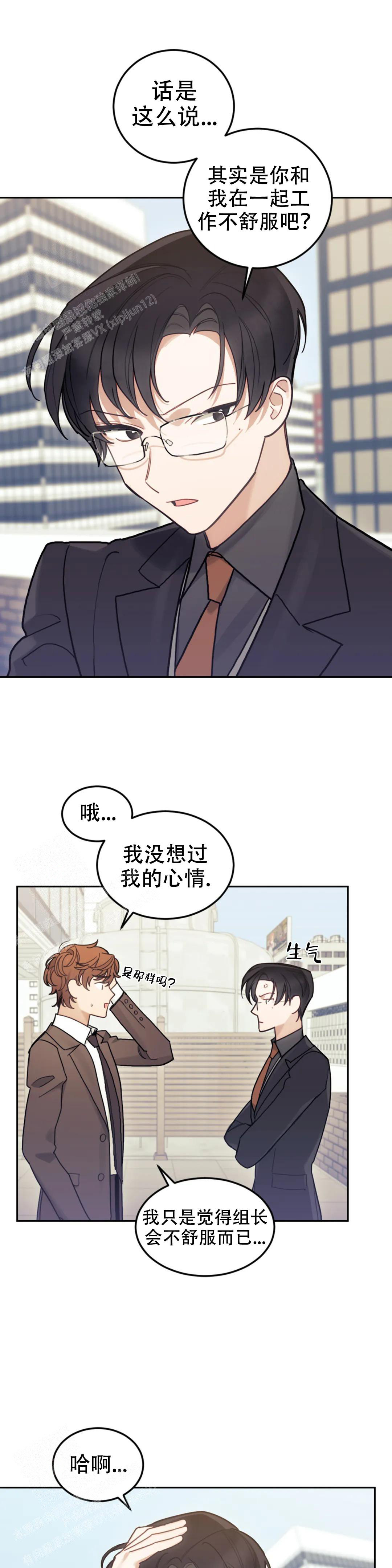 《模拟情景》漫画最新章节第7话免费下拉式在线观看章节第【12】张图片