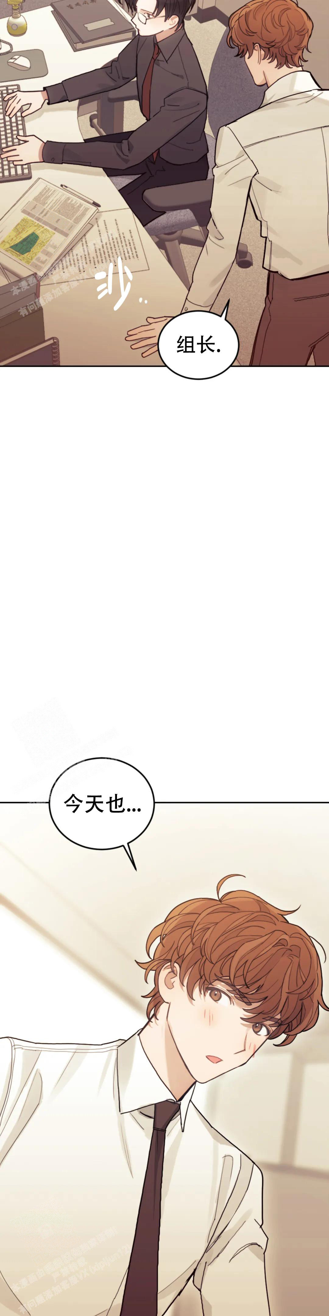 《模拟情景》漫画最新章节第10话免费下拉式在线观看章节第【3】张图片