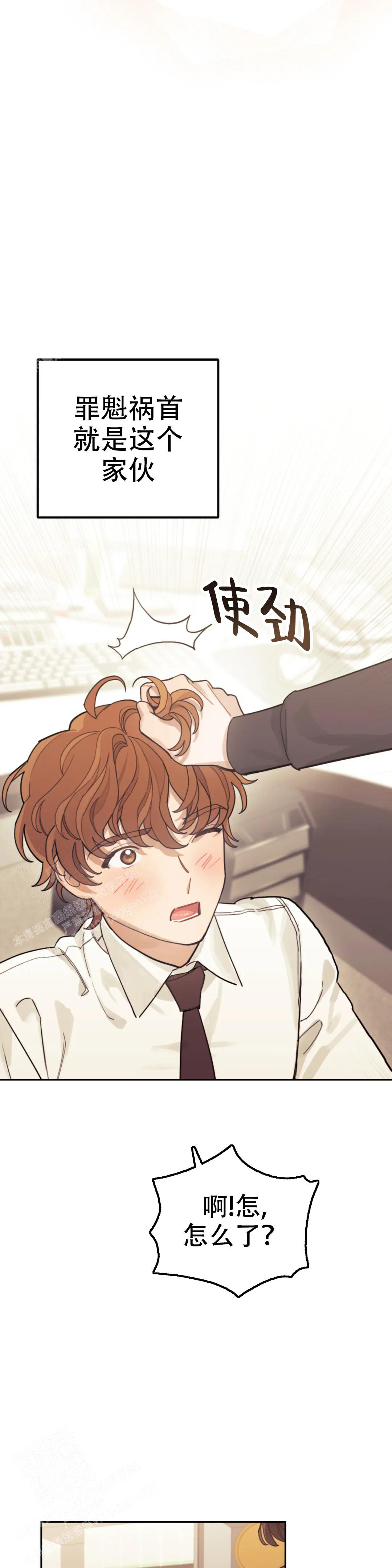 《模拟情景》漫画最新章节第10话免费下拉式在线观看章节第【13】张图片