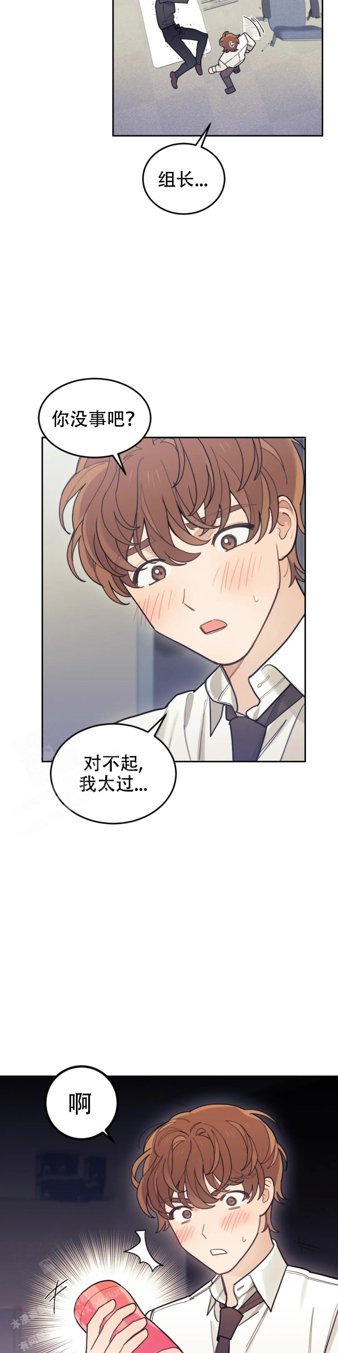 《模拟情景》漫画最新章节第12话免费下拉式在线观看章节第【10】张图片