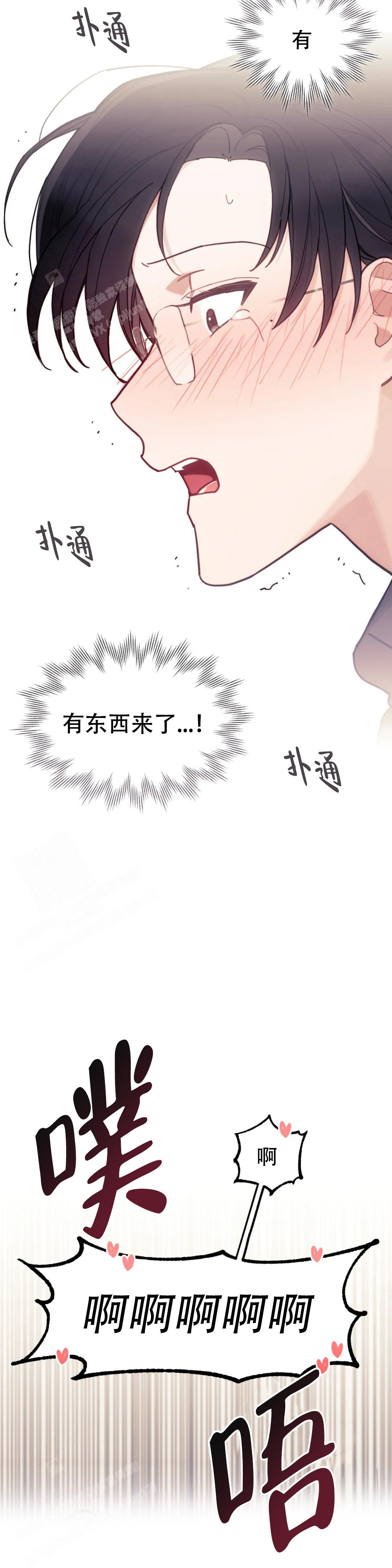 《模拟情景》漫画最新章节第19话免费下拉式在线观看章节第【10】张图片