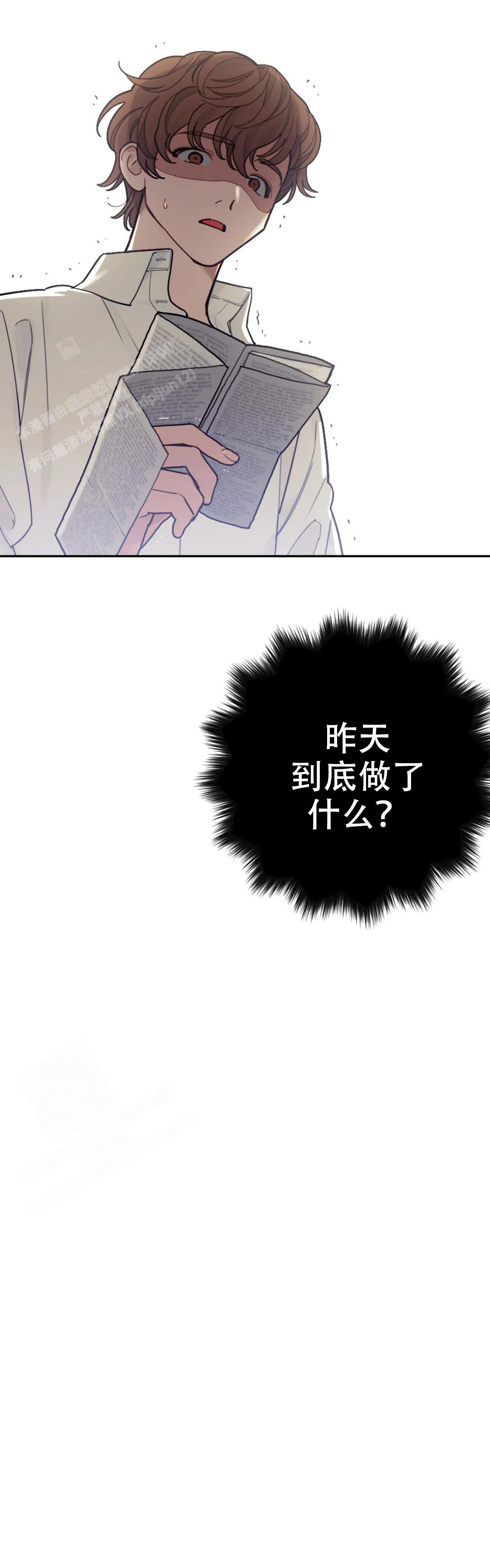 《模拟情景》漫画最新章节第7话免费下拉式在线观看章节第【4】张图片