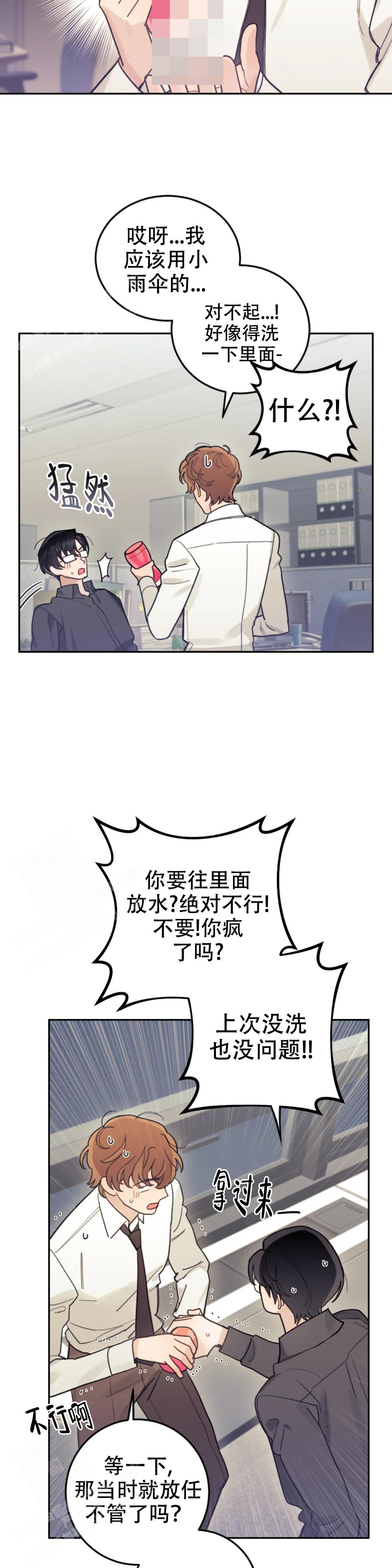 《模拟情景》漫画最新章节第12话免费下拉式在线观看章节第【11】张图片