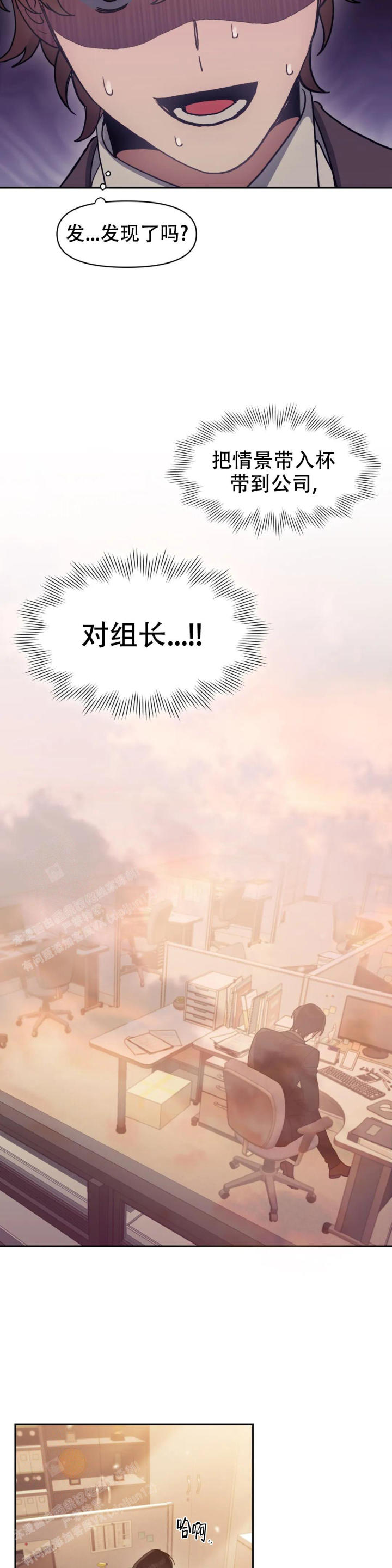 《模拟情景》漫画最新章节第4话免费下拉式在线观看章节第【5】张图片