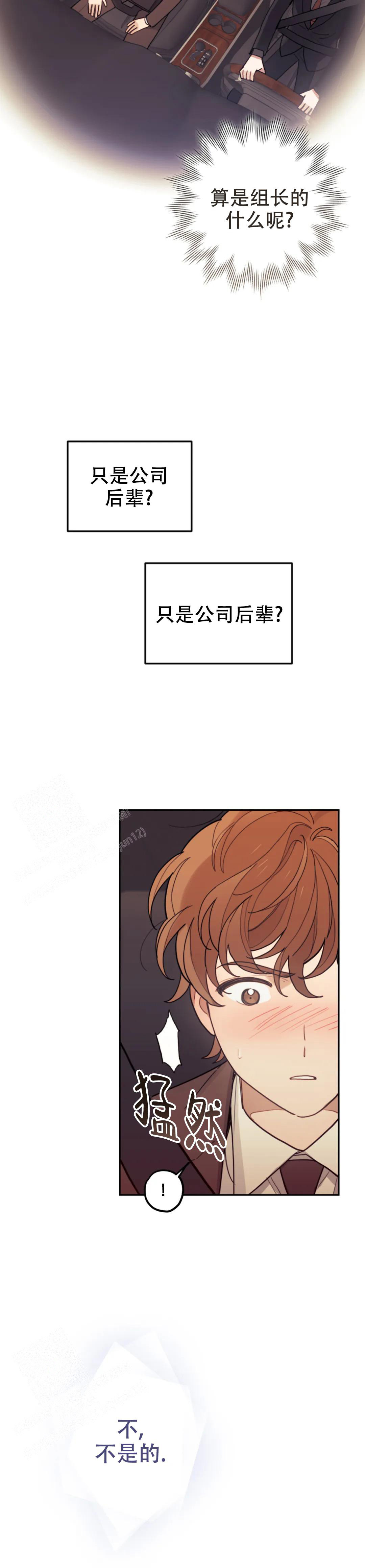 《模拟情景》漫画最新章节第16话免费下拉式在线观看章节第【14】张图片