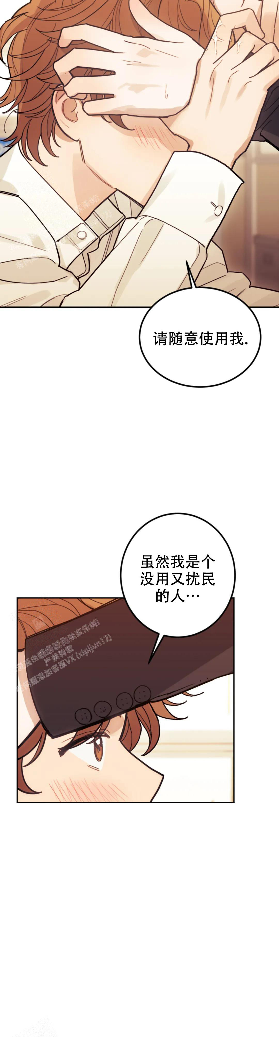 《模拟情景》漫画最新章节第9话免费下拉式在线观看章节第【5】张图片