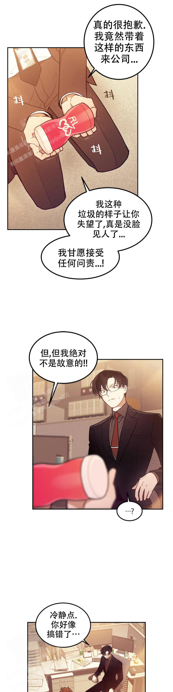 《模拟情景》漫画最新章节第4话免费下拉式在线观看章节第【10】张图片