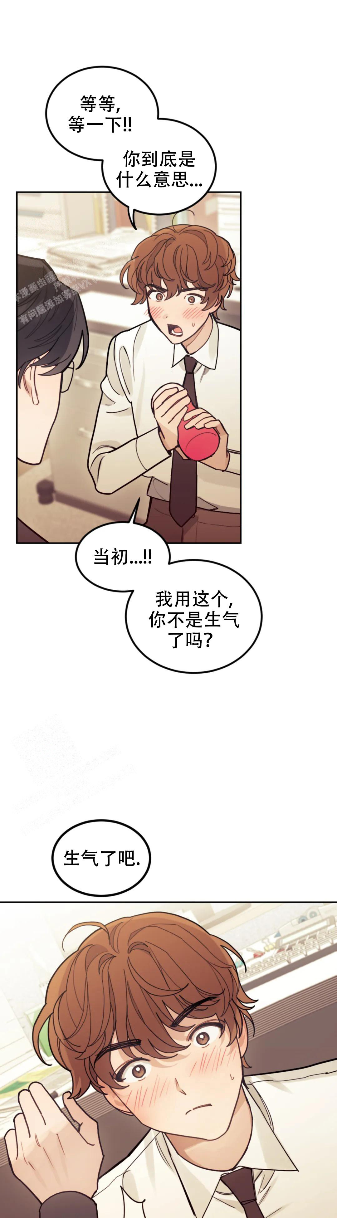 《模拟情景》漫画最新章节第11话免费下拉式在线观看章节第【4】张图片