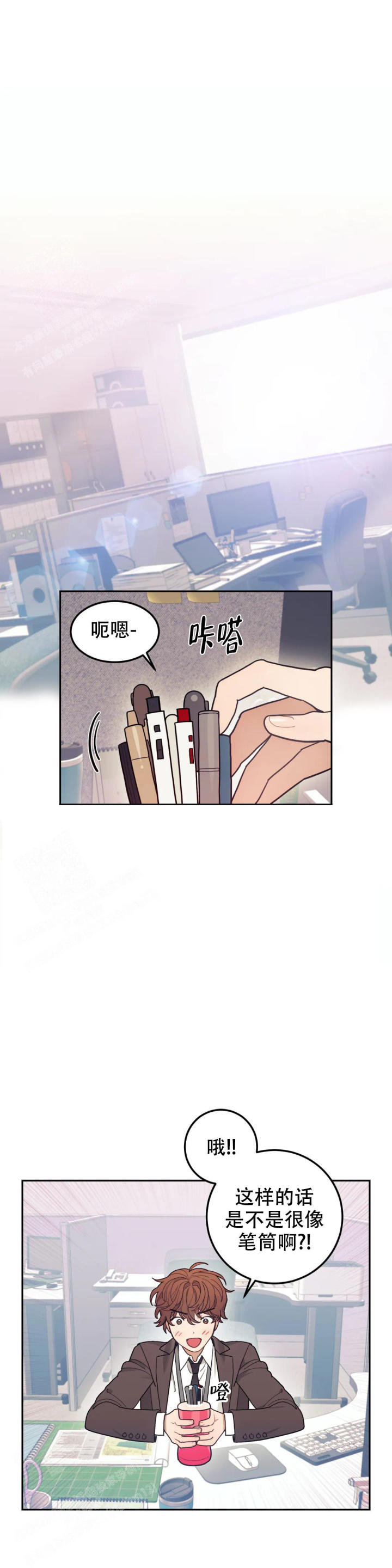 《模拟情景》漫画最新章节第4话免费下拉式在线观看章节第【3】张图片