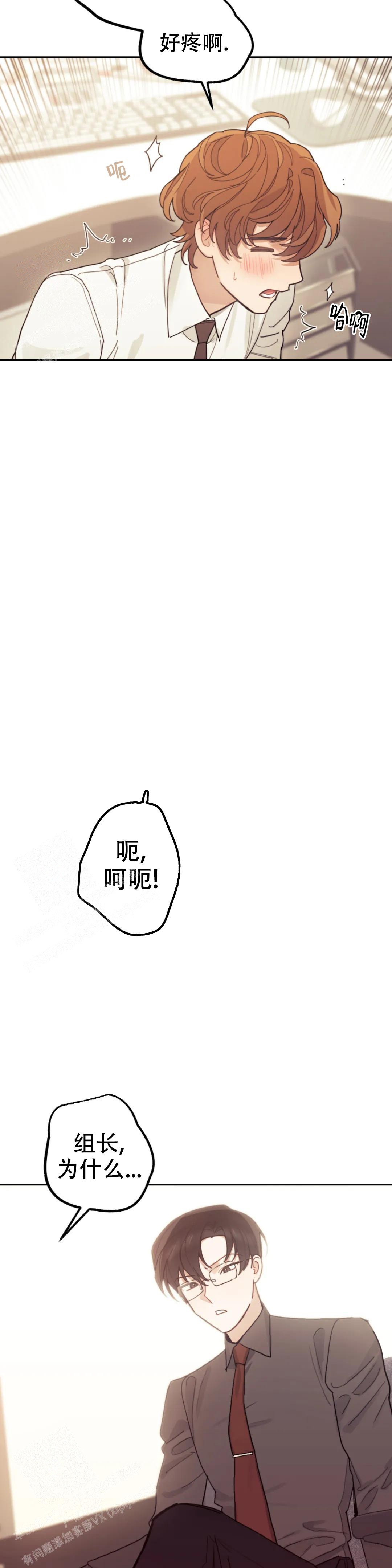 《模拟情景》漫画最新章节第10话免费下拉式在线观看章节第【15】张图片