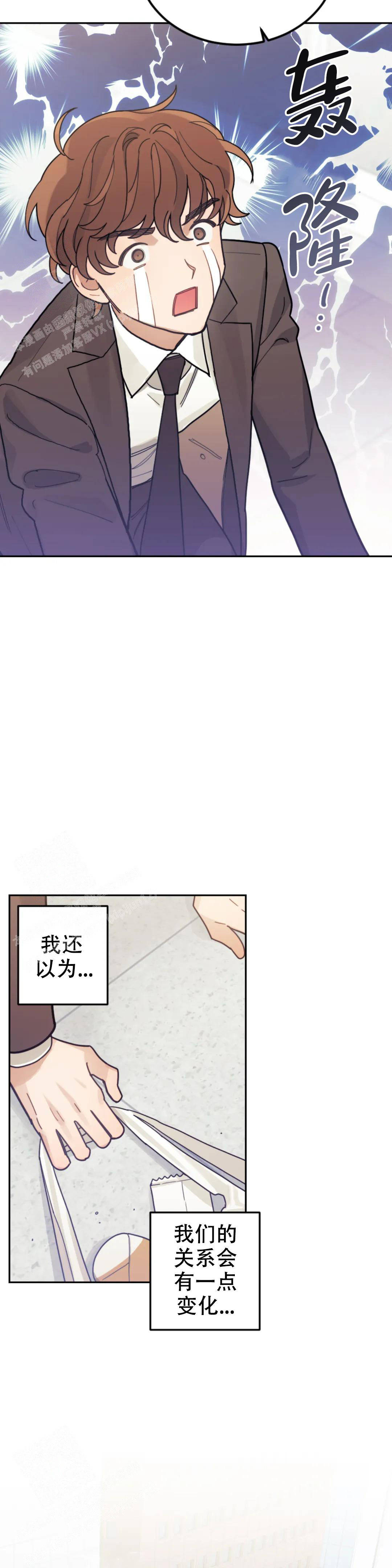 《模拟情景》漫画最新章节第13话免费下拉式在线观看章节第【12】张图片