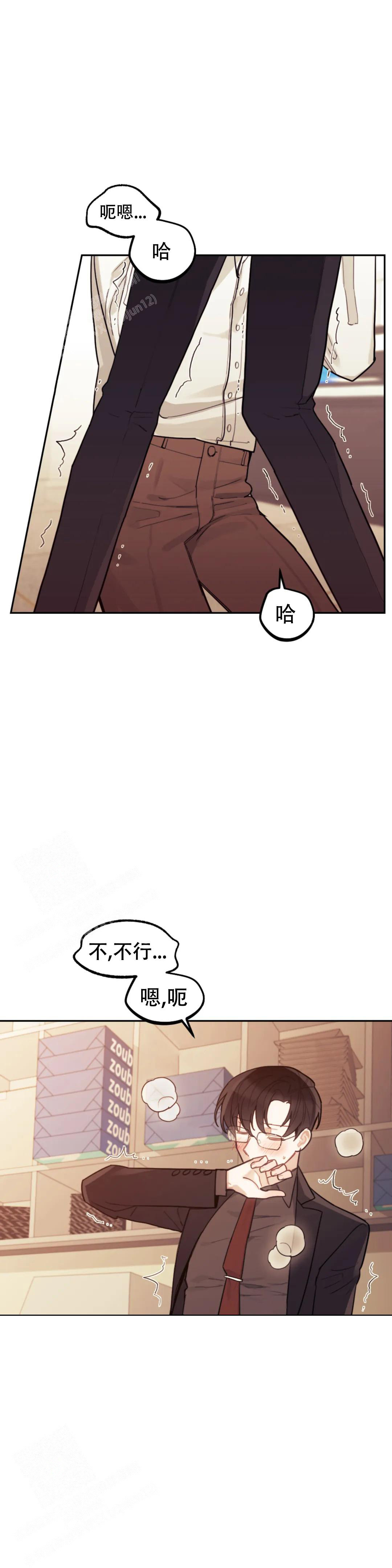 《模拟情景》漫画最新章节第9话免费下拉式在线观看章节第【1】张图片