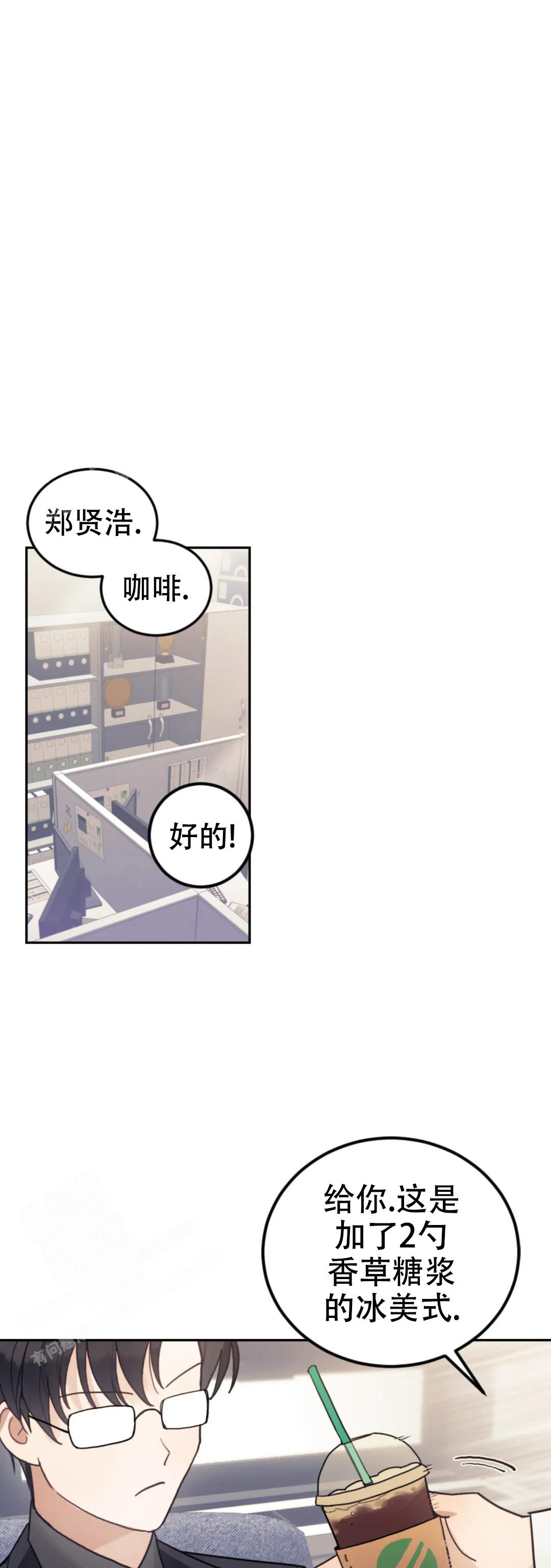 《模拟情景》漫画最新章节第13话免费下拉式在线观看章节第【1】张图片