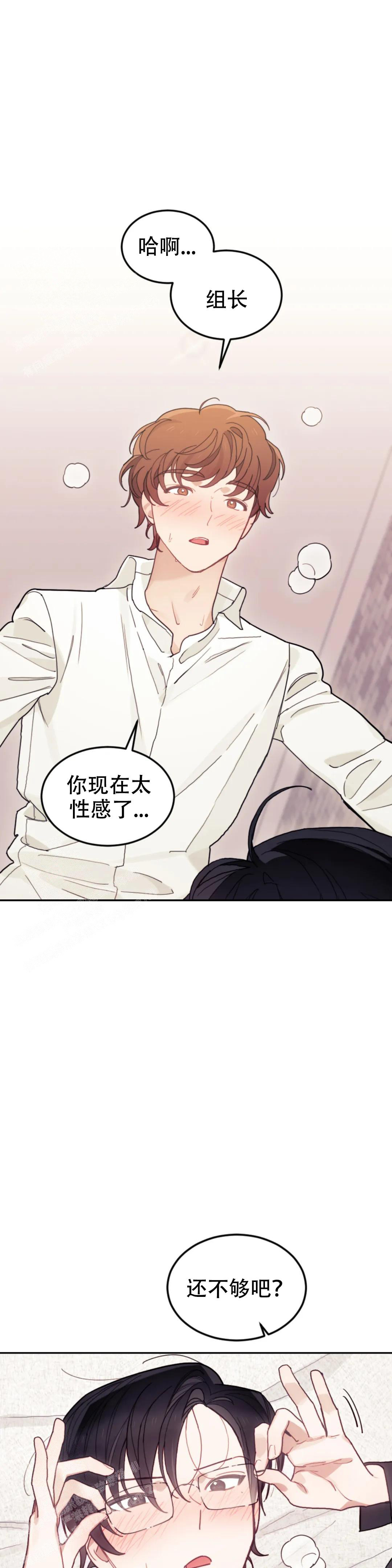 《模拟情景》漫画最新章节第18话免费下拉式在线观看章节第【9】张图片